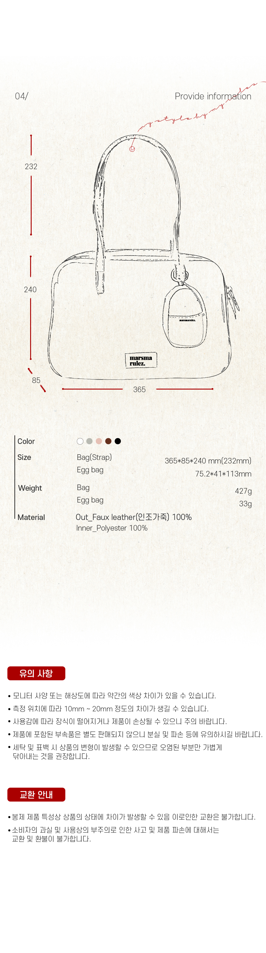 304 leather pouch shoulder bag _ Brown : Masmarulez [마스마룰즈]